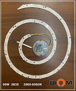 Ремкомплект 310mm 50W до світильника RDSM-50 Led-модуль BIOM Коло (під пульт)