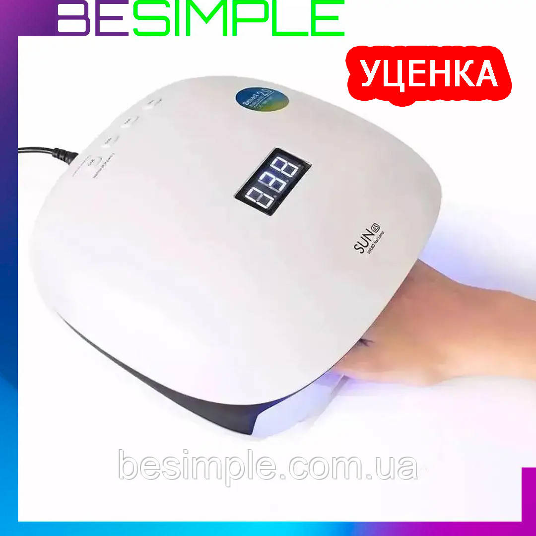 УЦІНКА! Оригінальна лампа для манікюру UV + LED SUN 4S Чорна / Лампа для сушіння нігтів