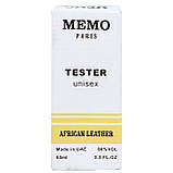 Memo African Leather ТЕСТЕР NEW унісекс 60 мл, фото 5