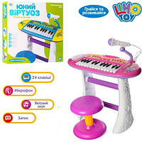 Дитяче піаніно-синтезатор Limo Toy "Юний Віртуоз" BB383BD на знімних ніжках, зі стільчиком, рожеве