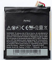 Акумулятор PowerPlant HTC One X (BJ40100) 1650mAh