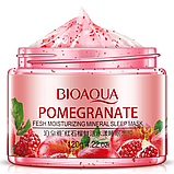 Нічна маска для обличчя BIOAQUA Pomegranate Mineral Sleep Mask з екстрактом граната і гіалуроновою кислотою, фото 2