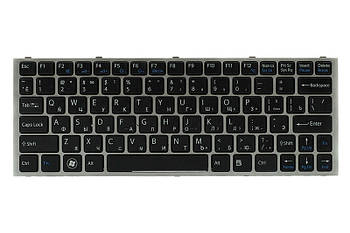Клавiатура для ноутбука SONY YB YA чорний, сiрий фрейм