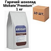 Ящик Гарячий шоколад Mokate «Premium» 1 кг ( в ящике 10 шт)