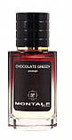 MONTALE Chocolate Greedy ТЕСТЕР LUX жіночий 60 мл, фото 3
