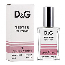 Dolce&Gabbana 3 L'Imperatrice ТЕСТЕР NEW жіночий 60 мл