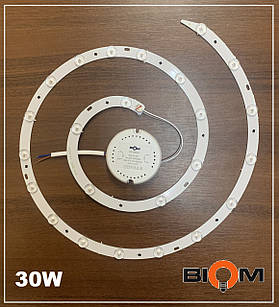 Ремкомплект 310mm 30W до світильника RNSM-30 Led-модуль BIOM Коло