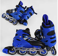 Ролики розсувні для хлопчика 65988-М Best Roller, розмір 34-37 PU колеса, сині