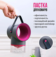 Ловушка от комаров Mosquito Killer KLY-189, серый