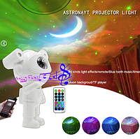 Лазерный ночник-проектор звёздного неба с bluetooth динамиком "Astronaut projector light" XL-818, белый