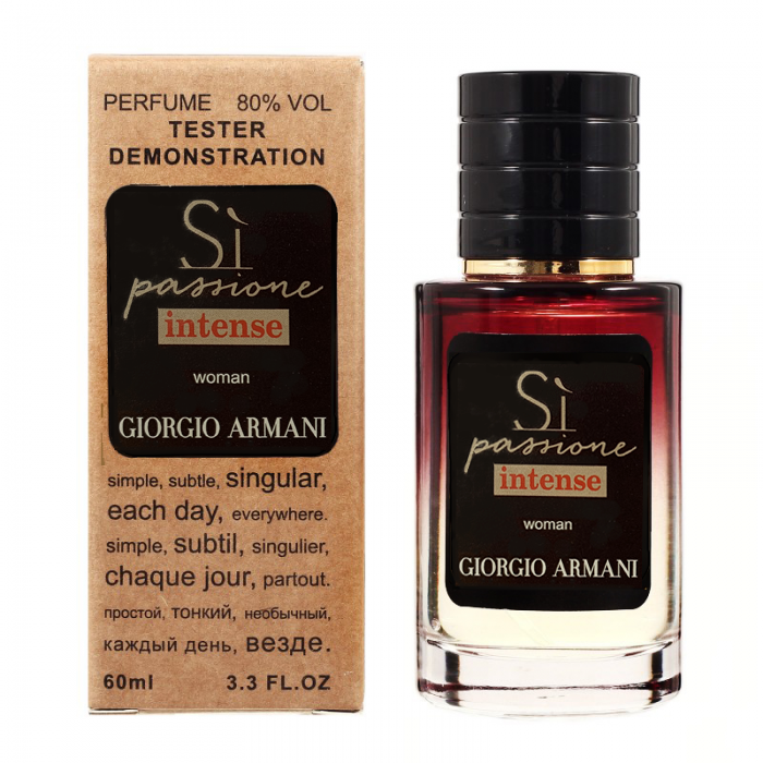 Giorgio Armani Si Passione Intense ТЕСТЕР LUX жіночий 60 мл, фото 1