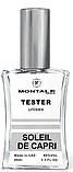MONTALE Soleil De Capri ТЕСТЕР NEW унісекс 60 мл, фото 2
