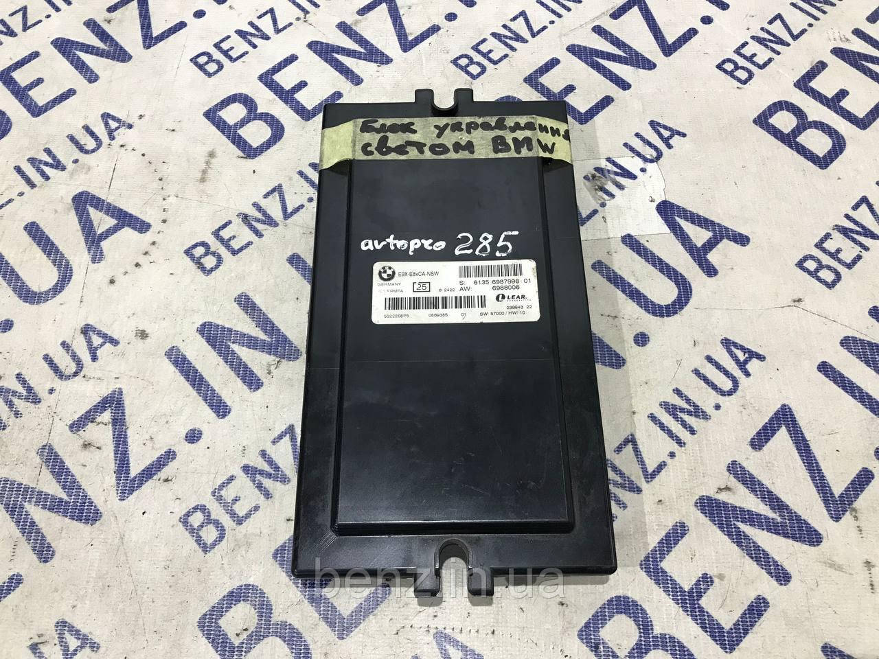 Блок управління світлом BMW E90 61356987998