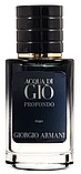 Giorgio Armani Acqua di Gio Profondo ТЕСТЕР LUX чоловічий 60 мл, фото 3
