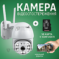 Уличная IP камера видеонаблюдения поворотная 4 МП с удаленным доступом WiFi HD-68 камера наружного наблюдения