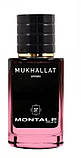 MONTALE Mukhallat ТЕСТЕР LUX унісекс 60 мл, фото 2