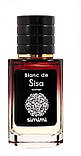 Simimi Blanc de Sisa ТЕСТЕР LUX жіночий 60 мл, фото 2