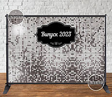 Банер на випускний 3х2м "Випуск 2024" Срібляста пайєтка (імітація)" - Фотозона (вініловий) (каркас окремо) -