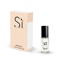 Міні парфум жіночий Giorgio Armani Eau De Parfume 7 мл