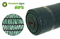 Сетка притеняющая Premium-Agro 60% тень 6*100м