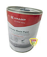 Фарба темно сіра 1л, 706508 Claas