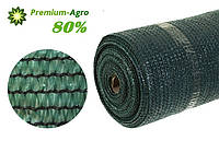 Сетка притеняющая Premium-Agro 80% тень 4*50м