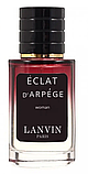Lnvin Eclat dArpege ТЕСТЕР LUX жіночий 60 мл, фото 2