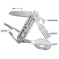 Туристичний набір виделка, ложка, ніж, відкривачка, штопор BXBC