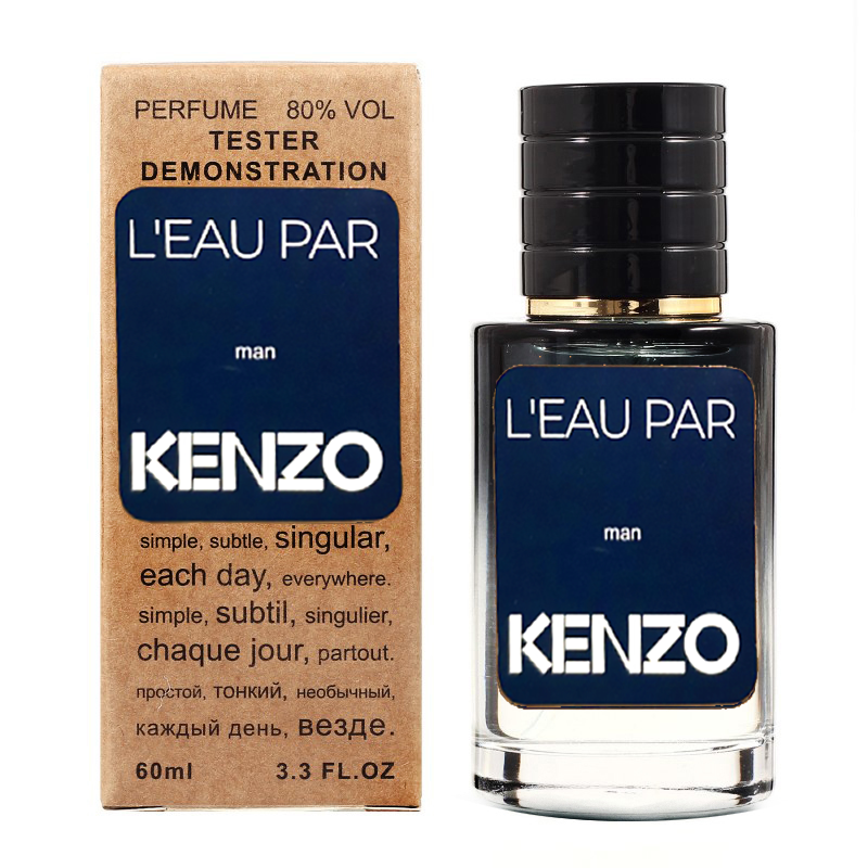 Kenzo Leau Par ТЕСТЕР LUX чоловічий 60 мл