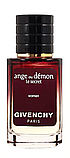 Givenchy Ange Ou Demon Le Secret ТЕСТЕР LUX жіночий 60 мл, фото 3