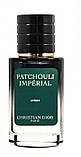 Dior Patchouli Imperial ТЕСТЕР LUX унісекс 60 мл, фото 2