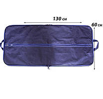 Складаний чохол/кофр для одягу з ручками 60*130 см (синій)