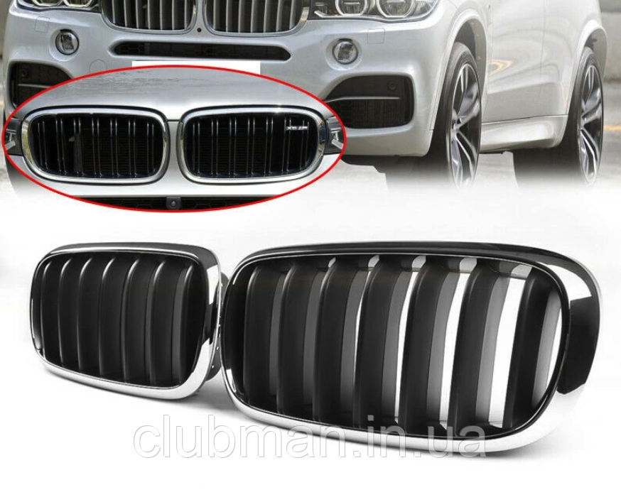 Решітка ноздрі радіатора BMW (БМВ) X5 X6 series F15 F16 (2013-2018) Матова - Хром окантовка (51117294486)