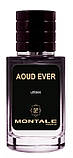 MONTALE Aoud Ever ТЕСТЕР LUX унісекс 60 мл, фото 2