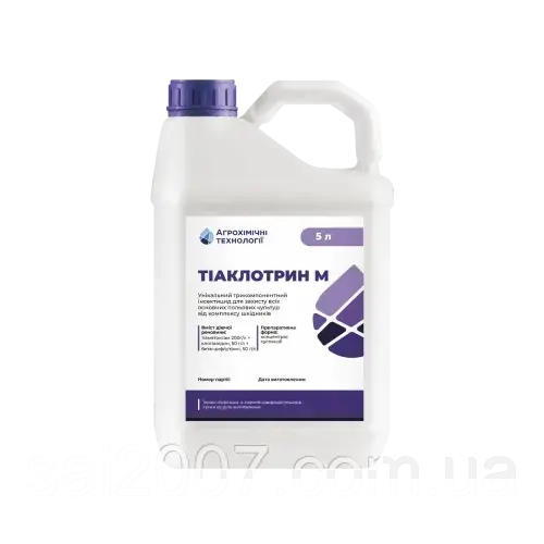 Тіаклотрин-М Инсектицид Тиаметоксам 200 г/ л, клотианидин 50 г / л ...