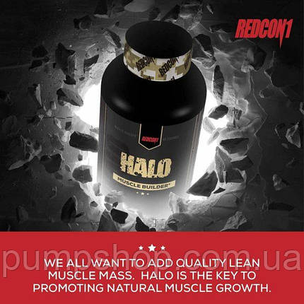 Рослинний анаболік (Смілакс китайський) Redcon1 Halo 60 капс., фото 2