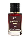 Giorgio Armani Si Passione Eclat ТЕСТЕР LUX жіночий 60 мл, фото 2
