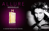 Chanel Allure Sensuelle парфумована вода 100 ml. (Шанель Аллюр Сенсуель), фото 5
