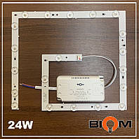 Ремкомплект 190х220mm 24W для светильника SQNSM-26 Led-модуль BIOM КВАДРАТ