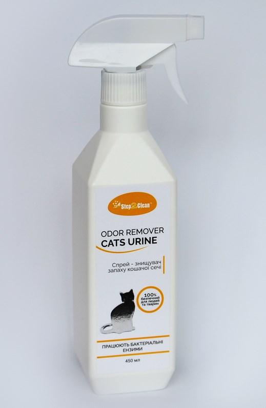 Pee odor remover top