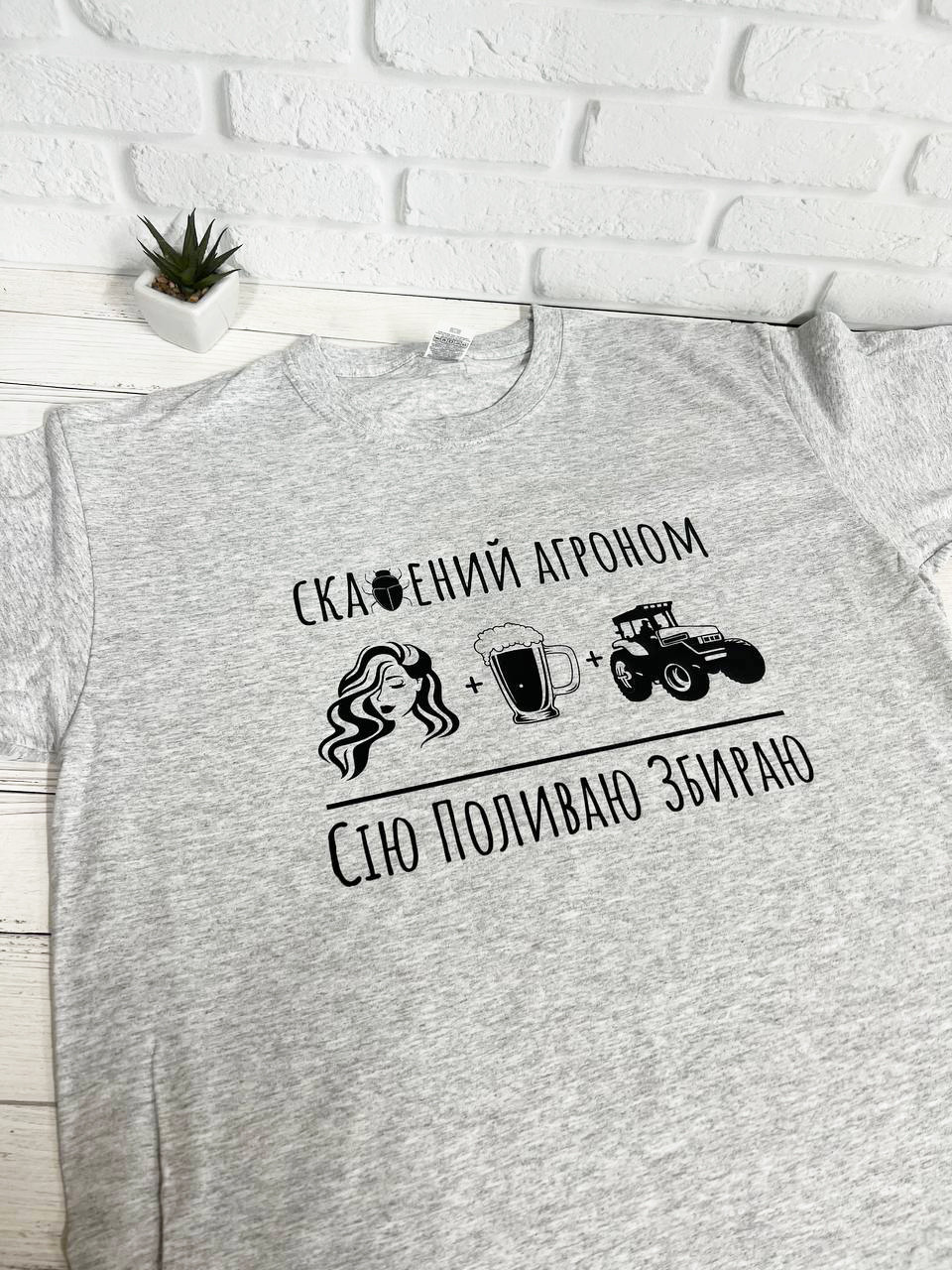Футболка "Скажений Агроном"