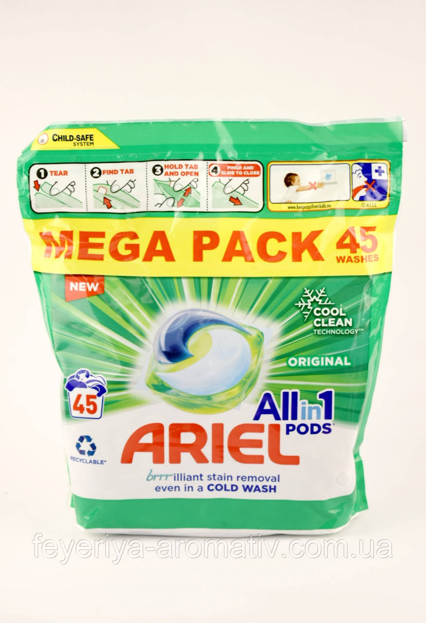 Капсули для прання універсальні  Ariel Original 45 шт Італія