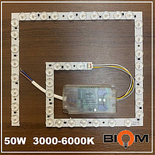 Ремкомплект 190х215mm 50W до світильника SQSM-50 Led-модуль BIOM Квадрат (під пульт)