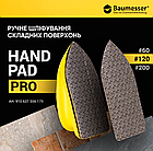 Полірувальна алмазна ручна гальванічна губка Baumesser #120 Hand Pad Pro, фото 3