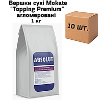 Ящик Сливки сухие Mokate "Toping Premium" агломерированные 1 кг ( в ящике 10 шт)