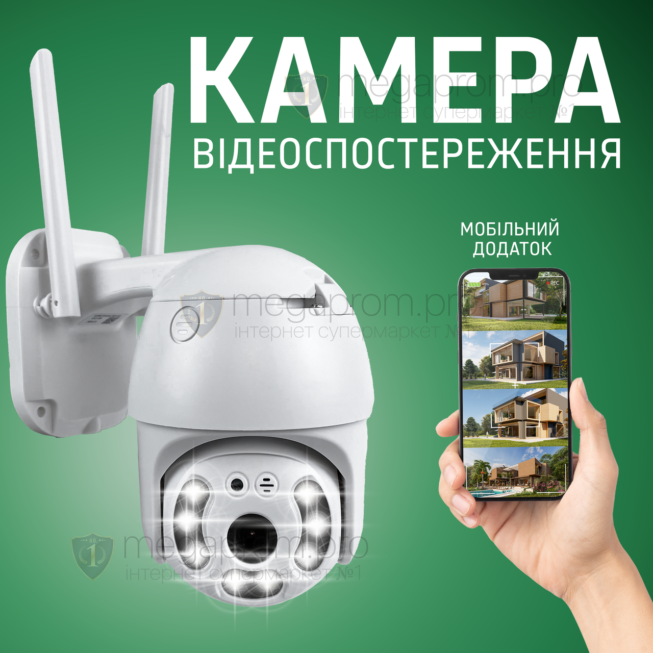 Вулична IP-камера відеоспостереження поворотна 4 МП із віддаленим ...