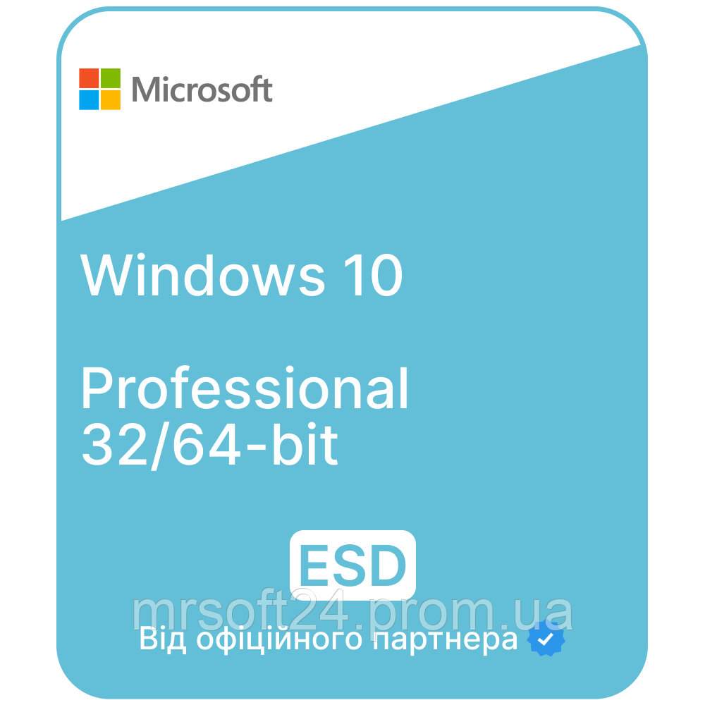 Купить Лицензия Microsoft Windows 10 Профессиональный (Professional ...
