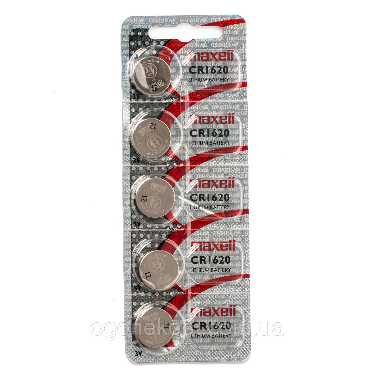 Батарейки MAXELL CR1620 LITHIUM 3V