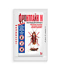 Засіб ФронтЛайн / Front Line від тарганів клопів мурах молі 1г/ на 100мл.води