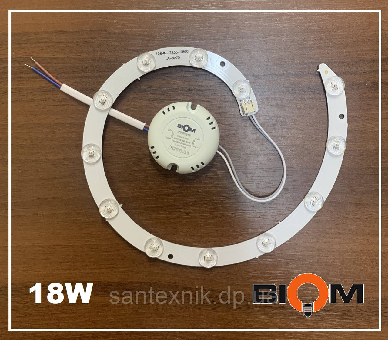 Ремкомплект 190mm 18W до світильника RNSM-16 Led-модуль BIOM Коло